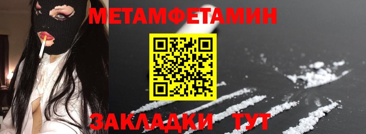Амфетамин Premium  Вход с VPN  АМФ  Аргун 