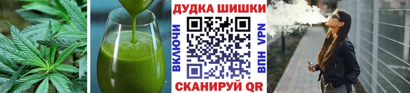 Печенье с ТГК марихуана  сколько стоит  Аргун 