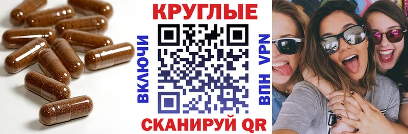 Экстази VHQ  omg ONION  Аргун 