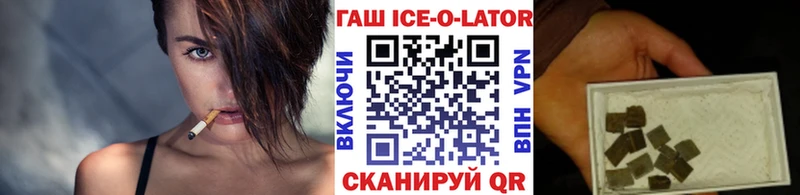 гидра ссылки  Аргун  ГАШИШ Premium 