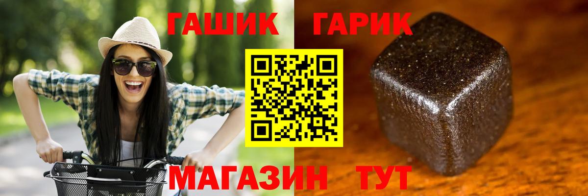 сколько стоит  Вход с VPN  Аргун  ГАШ VHQ 