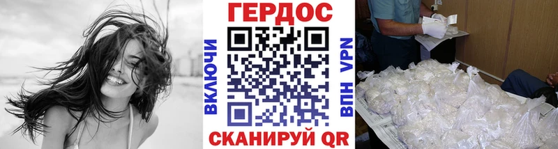 купить закладку  Аргун  ГЕРОИН белый 