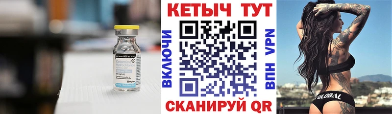 КЕТАМИН VHQ Аргун