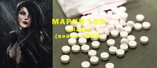 MDMA Алексин