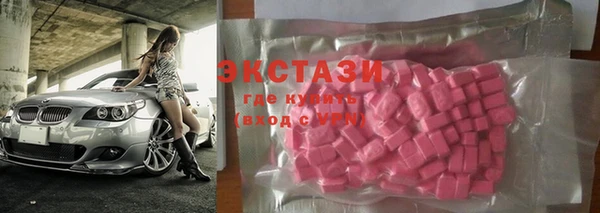 MDMA Алексин