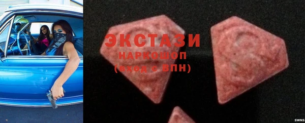 MDMA Алексин