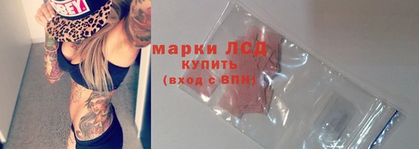 экстази Алексеевка
