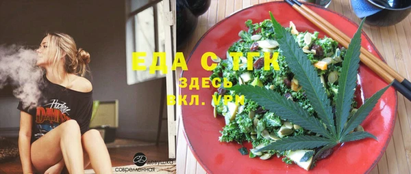 MDMA Алексин