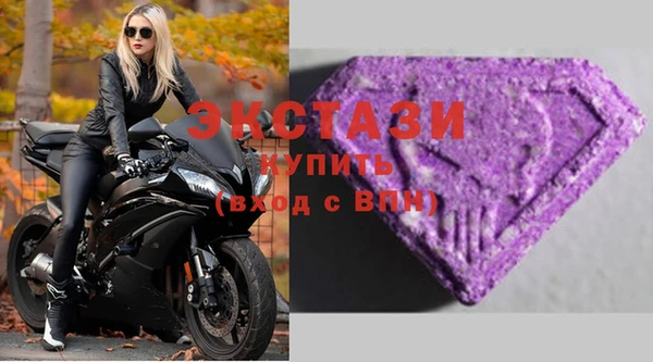 синтетический гашиш Рославль