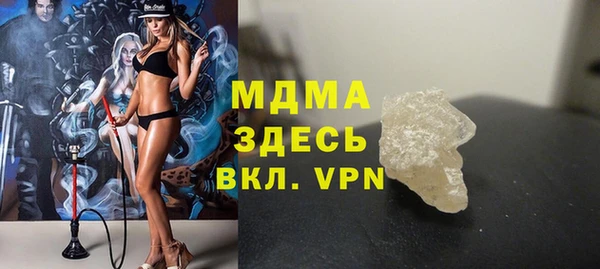 экстази Алексеевка