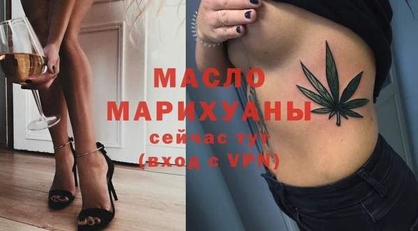 экстази Алексеевка