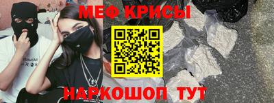 стафф Волжский