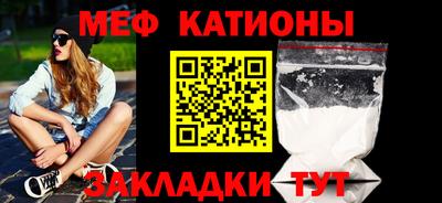 стафф Волжский