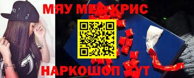 гашишное масло Волгодонск