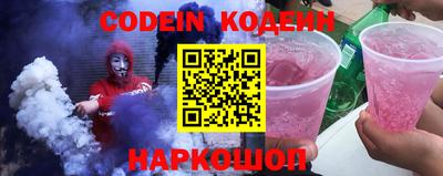 стафф Волжский