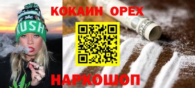 а пвп мука Волжск