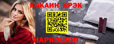 гашишное масло Волгодонск