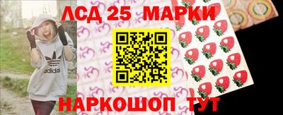 стафф Волжский