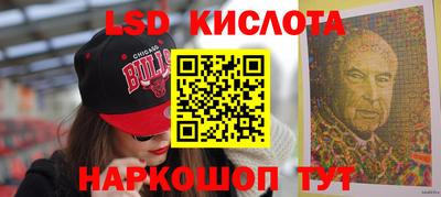 стафф Волжский