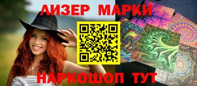 гашишное масло Волгодонск