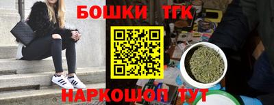стафф Волжский