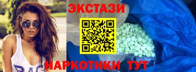 стафф Волжский