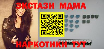 гашишное масло Волгодонск