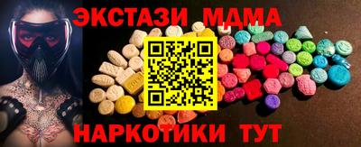 гашишное масло Волгодонск