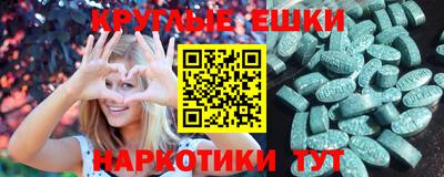 гашишное масло Волгодонск