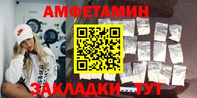 а пвп мука Волжск