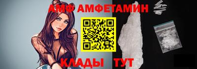 а пвп мука Волжск