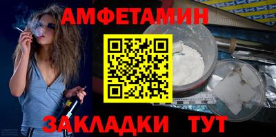 а пвп мука Волжск