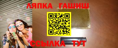 стафф Волжский