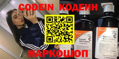 гашишное масло Волгодонск