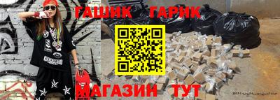 стафф Волжский