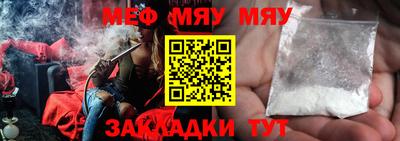 гашишное масло Волгодонск