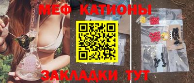 стафф Волжский
