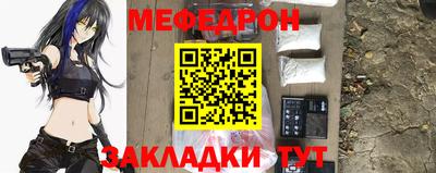 гашишное масло Волгодонск
