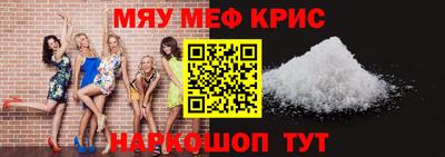 стафф Волжский