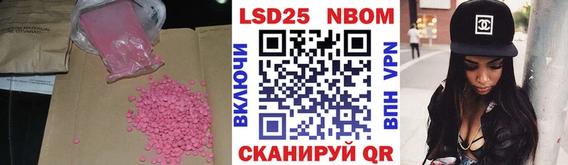 LSD-25 экстази кислота  Аргун 
