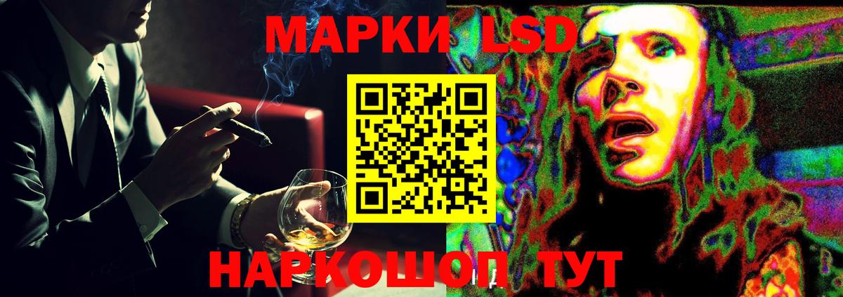 LSD-25 экстази кислота  ЛСД экстази кислота  Вход с VPN  Аргун 