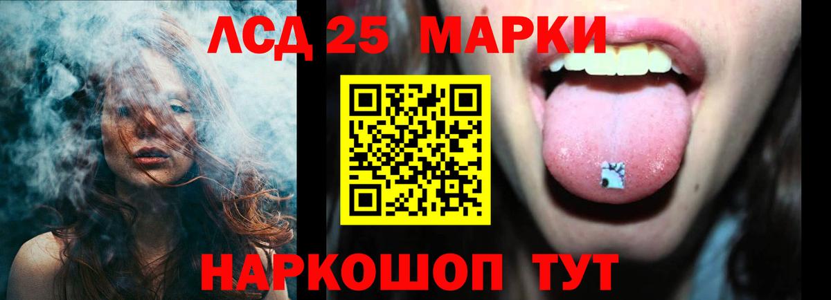 LSD-25 экстази кислота Аргун