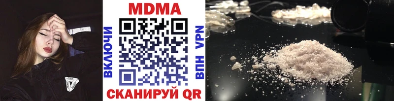 наркота  Аргун  MDMA молли 