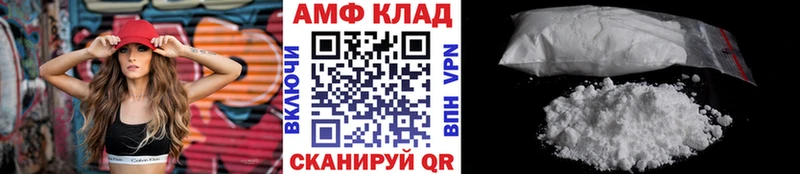 закладки  Аргун  блэк спрут рабочий сайт  Метамфетамин Декстрометамфетамин 99.9% 