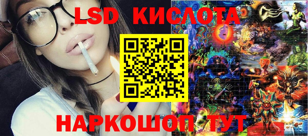 Аргун  Наркотические марки 1500мкг  Вход с VPN 