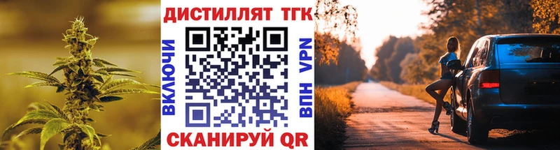 Дистиллят ТГК гашишное масло  наркотики  Аргун 