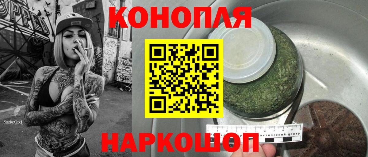 Шишки марихуана индика  Вход с VPN  Аргун  МАРИХУАНА AK-47 