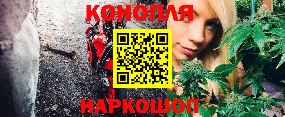 Шишки марихуана AK-47 Аргун